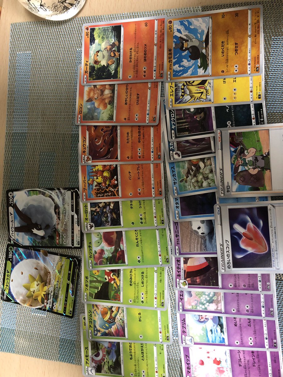 Marimo まりも ポケモン ポケカ 交換 ポケモンカード 譲 ワタシラガv バイウールーv 他写真参照 アメモース カジッチュ オーロット ガーディ キュウコン ロコン マホイップ テブリム イエッサン ネイティオ サニーゴ ヤロー 他 求 Marimo まりも ポケモン ポケカ 交換 ポケモンカード 譲 ワタシラガv バイウールーv 他写真参照 アメモース カジッチュ オーロット ガーディ キュウコン ロコン マホイップ テブリム イエッサン ネイティオ サニーゴ ヤロー 他 求