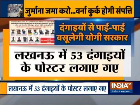 LokeshSharma085's tweet photo. The CM of UP placed the pics of rioters with their address on more than 100 hoardings in Lucknow to pay the amount for destructing public property or else their property will be seized.
@ArvindKejriwal when are you taking this step?
#RiotReality #RiotTruthVideo #DelhiRiots2020 https://t.co/KcmAVy2ong