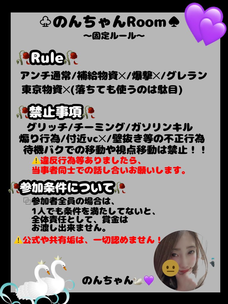 03/06  21:30 
🖤1000×4（am͜a͉zon）

♠参加条件（参加全員）
⿴<a href="/nonn916/">のんちゃん💜ྀི【みゆは嫁💗】</a>
⿴@m_x_m_77 ↪️パスツイ
⿴引用いいね
⿴このツイートをRT

♣応募方法
＊チーム名/代表者ID（@ぬき）

確定枠少なめ

⿴交換枠
🌺23:30
🌺24:00
🌺24:30
それ以降

#ゲリラ
#スクゲリ
#スクワットゲリ