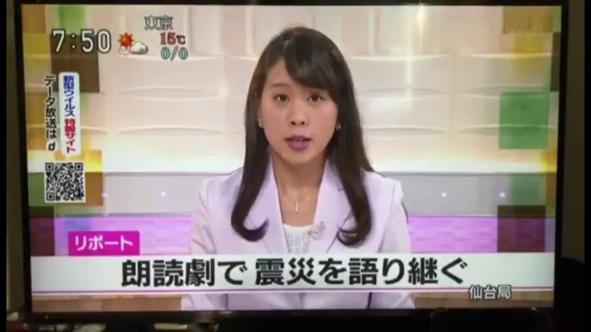 ごきげん一家 今朝 Nhk東北6県の朝の報道番組で 南三陸での朗読劇 聴く演劇プロジェクト の取り組みが放映されました 写真は おはよう宮城 での様子です Nhk おはよう宮城 南三陸 東日本大震災 東日本大震災から9年 演劇 ごきげん一家