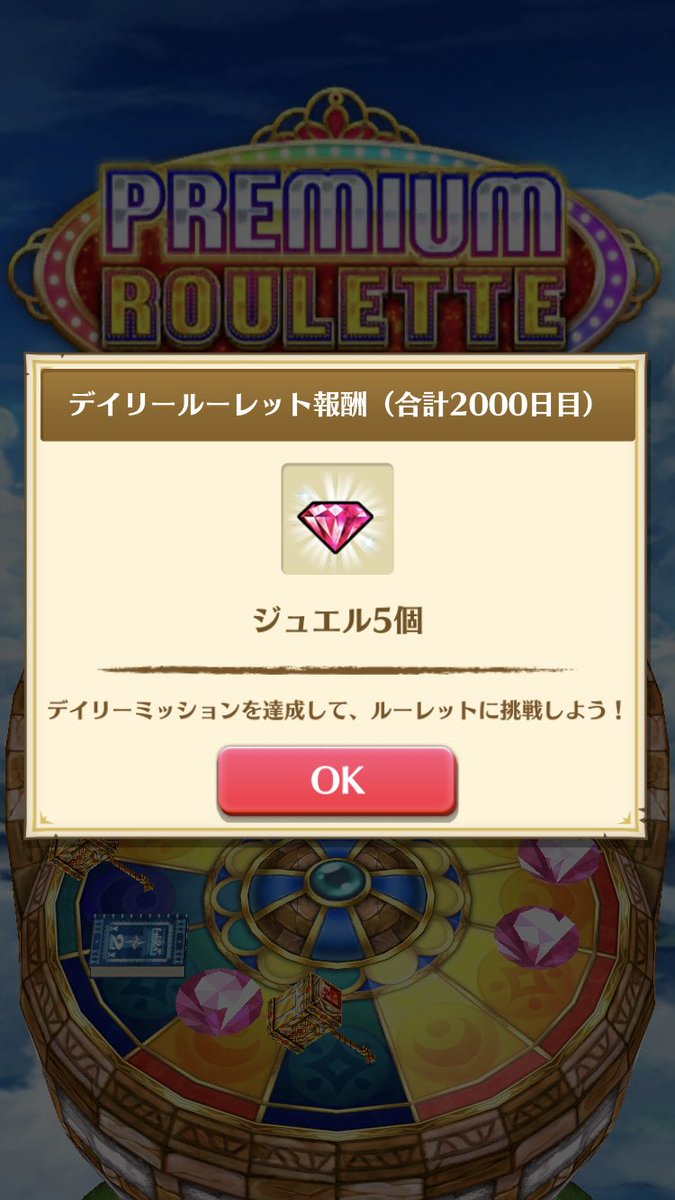 O Xrhsths Yomoliz24 Sto Twitter 白猫プロジェクト 合計ログイン日数２０００日になりました メモリアルソードを貰いました これからも 白猫を愛していきます 夕方に病院へ行き 整腸剤の処方と点滴をしてもらってきました 白猫