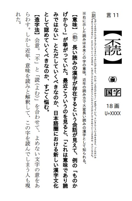 拾萬字鏡さん の人気ツイート 7 Whotwi グラフィカルtwitter分析 拾萬字鏡さん の人気ツイート 7 Whotwi グラフィカルtwitter分析
