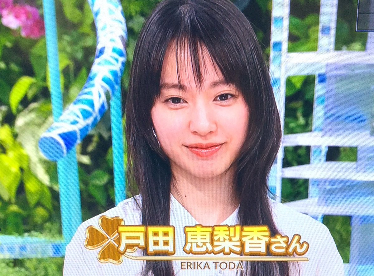 吉田羊さんと戸田恵梨香ちゃん大好きな みーちゃん Twitter वर あさイチの戸田恵梨香さん可愛すぎる W 前髪あるしめっちゃ髪伸びてるよね W 首筋にあるほくろにいつも目がいく 灬ºwº灬 吉田羊さんと戸田恵梨香ちゃん大好きな みーちゃん Twitter वर あさイチの戸田恵梨香さん可愛すぎる W 前髪あるしめっちゃ髪伸びてるよね W 首筋にあるほくろにいつも目がいく 灬ºwº灬