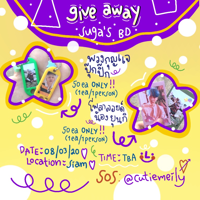 𝖼𝗎𝗍𝗂𝖾 𝗆𝖾𝗂𝗅𝗒 giveaway suga's tweet media