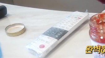 41. 에이핑크 박초롱과 에이핑크 윤보미는 리모콘에 비닐을 씌워 사용한다.