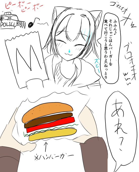 #のらジェット #文野環帰ってこい 