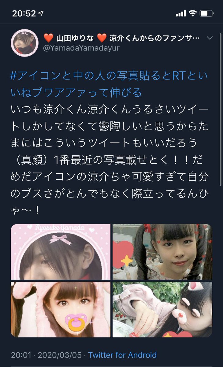 やっぱり自分の本当の顔が好きじゃないんですね 可哀想に 本当の自分を好きになれないなんて やっぱり自分の本当の顔が好きじゃないんですね 可哀想に 本当の自分を好きになれないなんて