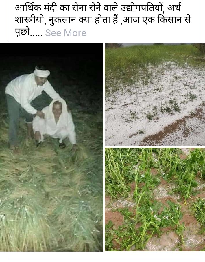 RAMBHAJ58249167's tweet photo. https://t.co/Xo9ECNMzus
