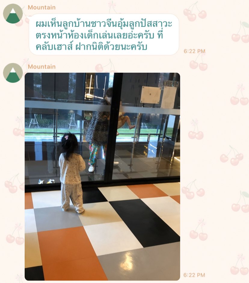 𓂃 ࣪˖ 𝒂𝒎𝒚 ⋆🐈‍⬛ྀི𝜗𝜚 tweet media