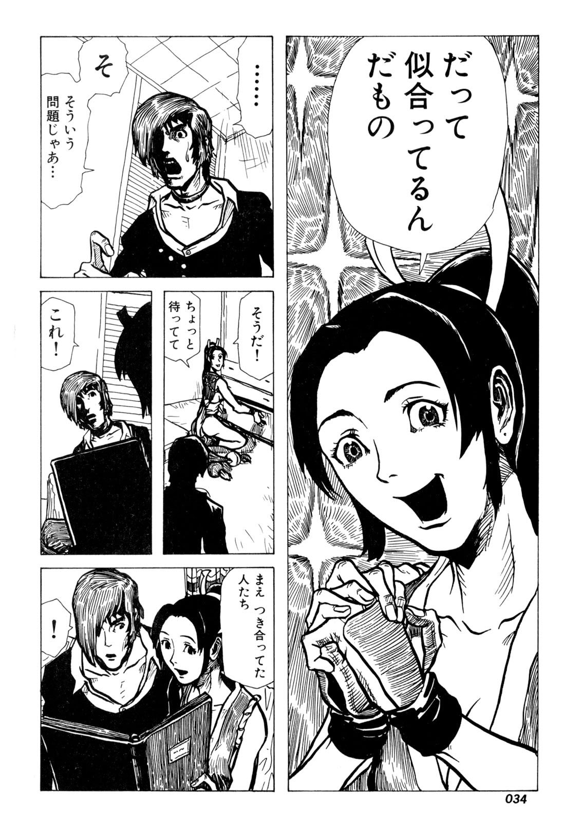 羽生生 純 בטוויטר 3月12日羽生生純 この物語でネコに危害はいっさい加えておりません 全1巻 紙 電子 恋と問 最終2巻 電子 同時発売記念カウントダウン企画 恋の門 毎日1話ずつ 羽生生 純 בטוויטר 3月12日羽生生純 この物語でネコに危害はいっさい加えておりません 全1巻 紙 電子 恋と問 最終2巻 電子 同時発売記念カウントダウン企画 恋の門 毎日1話ずつ