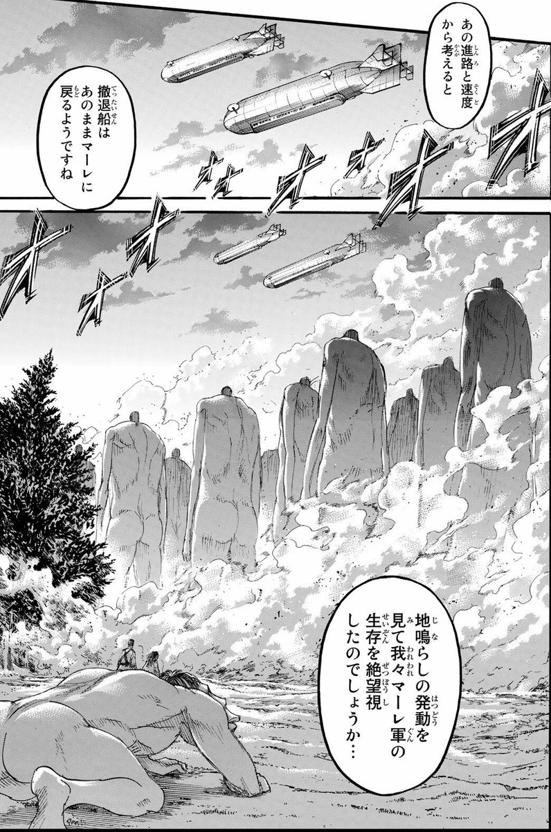 Nadia Db 進撃 もしかして月もミラーイメージかな この月を反転させると次は新月になりそうな予感 この月 意味ありげ 巨人対策のヒントっぽい 進撃の巨人 T Co Qhi10h1qom Twitter