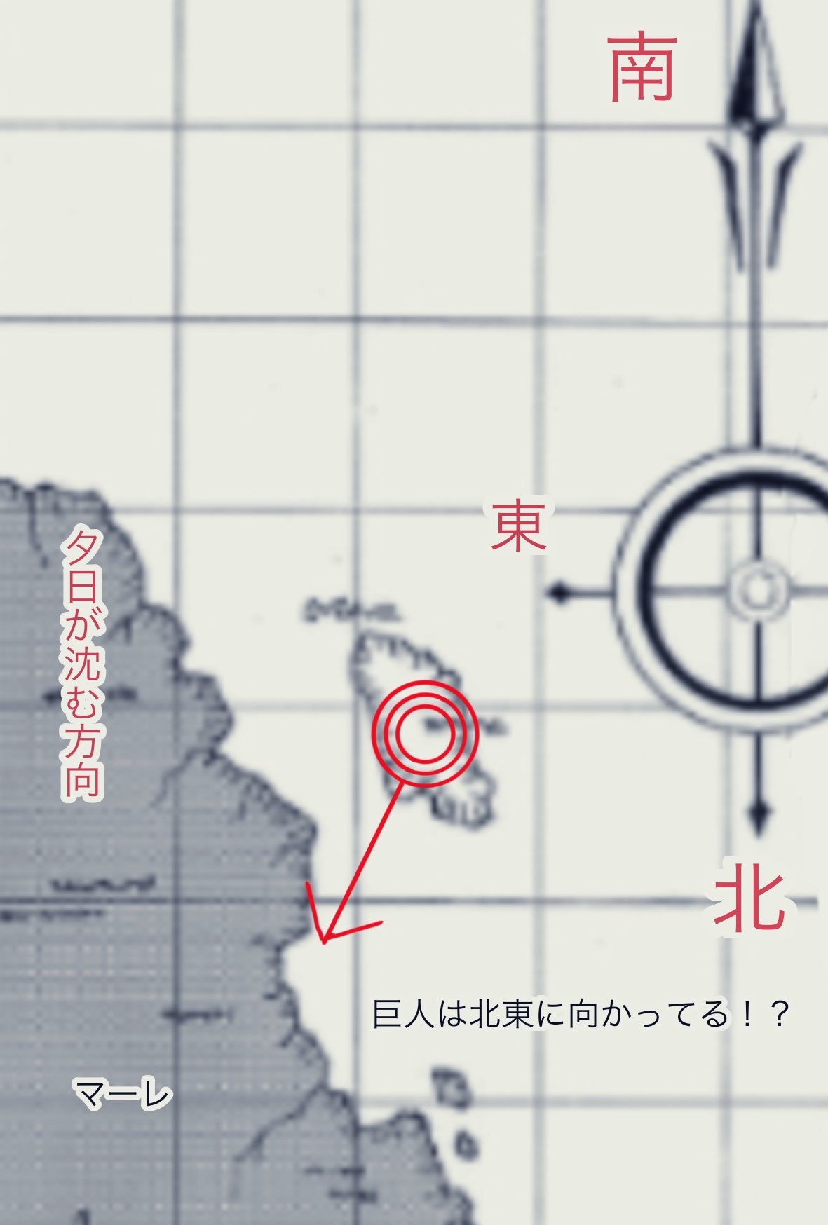 Nadia Db 進撃 もしかして月もミラーイメージかな この月を反転させると次は新月になりそうな予感 この月 意味ありげ 巨人対策のヒントっぽい 進撃の巨人 T Co Qhi10h1qom Twitter