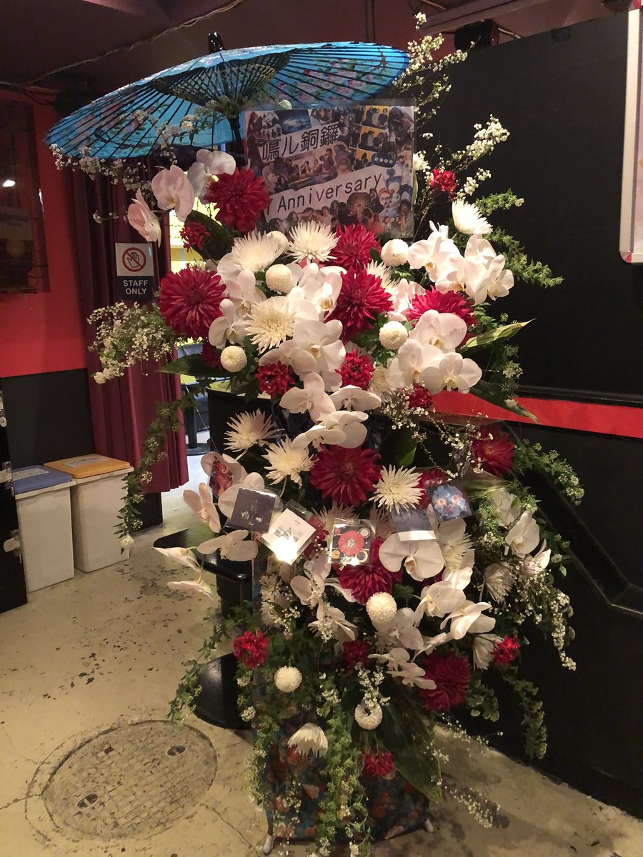 H 名古屋の花屋ローズマリー Etiketa Sto Twitter H 名古屋の花屋ローズマリー Etiketa Sto Twitter