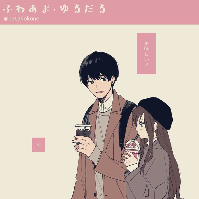 らくがき女の子 森下suuのイラスト