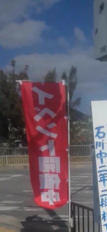 @return_to_2000 イベント開催中の誘惑に負けるな！ 