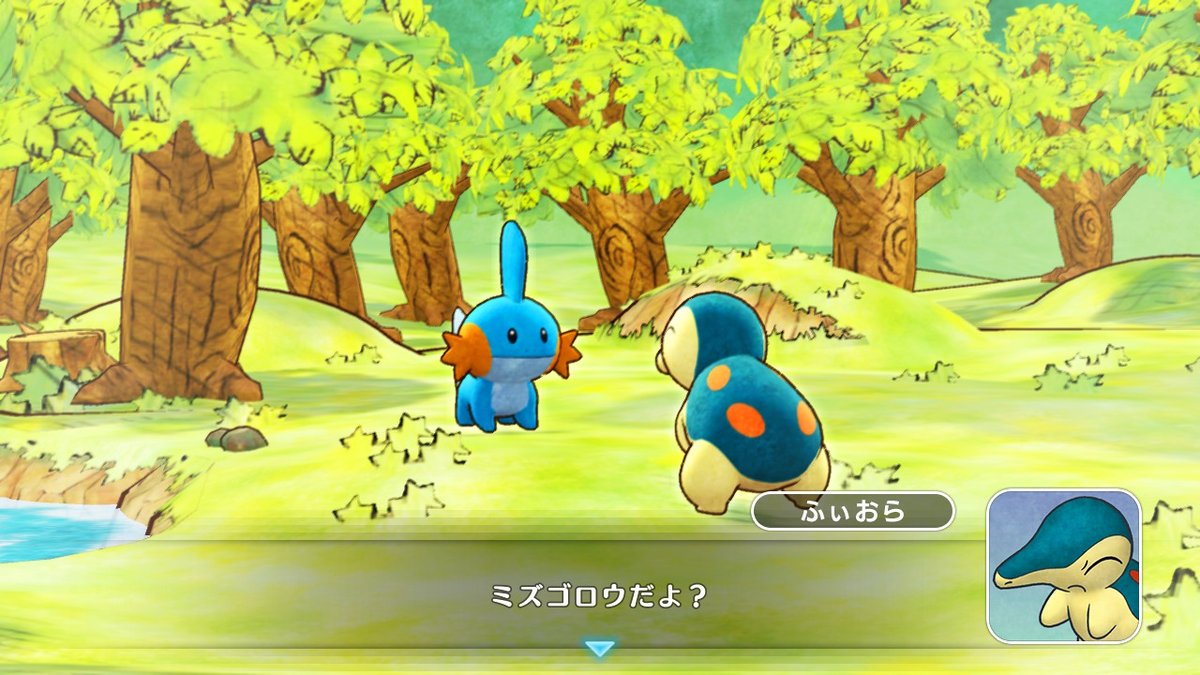 ミズゴロウだ！(原義) #ポケモンダンジョンDX #NintendoSwitch