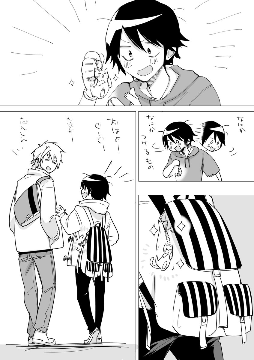 ニャンだ!!めっちゃかわええ…!!お手紙もありがとうございます☺️ 