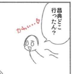 いやまじで担当さんの赤字って癒やされるものから面白いものまでまじさまざまでフォルダが潤う 