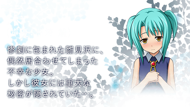 ひぐらしのなく頃に奉のtwitterイラスト検索結果 古い順