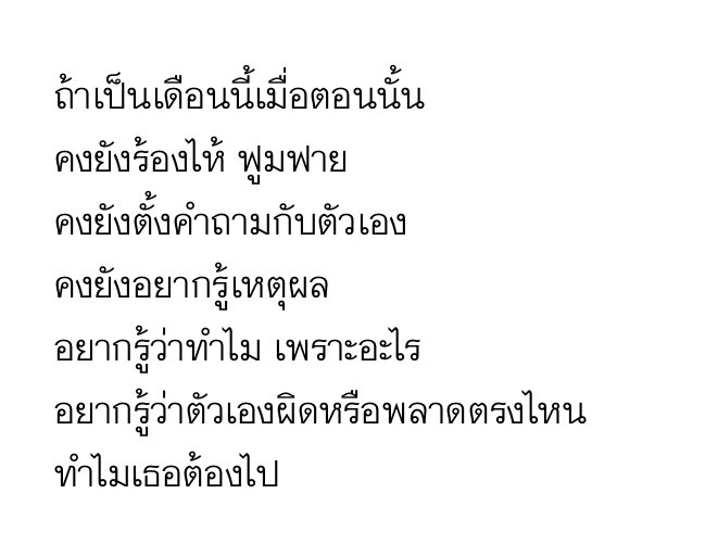 ɹǝd tweet media