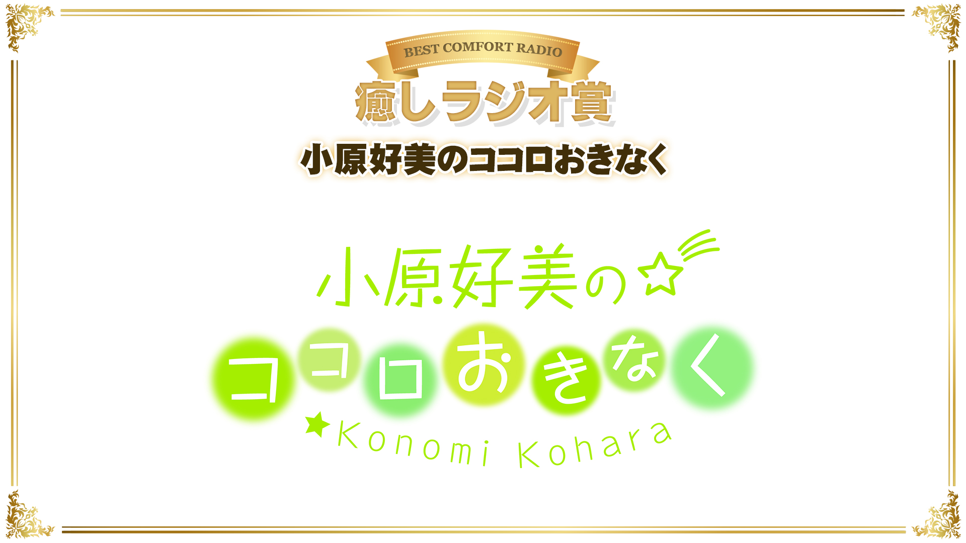 アニラジアワード 公式 Aniradiaward Twitter