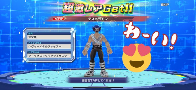 まろん さん がハッシュタグ Digimon をつけたツイート一覧 1 Whotwi グラフィカルtwitter分析 まろん さん がハッシュタグ Digimon をつけたツイート一覧 1 Whotwi グラフィカルtwitter分析