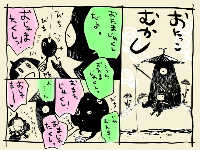いいかい、良い子のみんな!「タピオカいかがですか～?」と、側溝で見つけたカエルの卵を掴みあげるのは、すごく嫌がられるし、なんなら全力で逃げられるから、やめといた方が良いぜ。#過去絵 #おたまじゃくし 