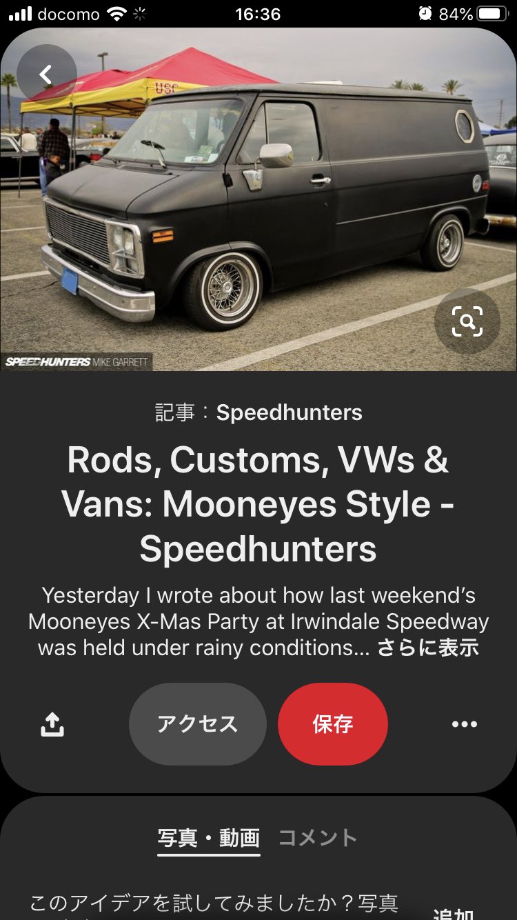 ラットパトロール 足車もアメ車にしたい 荷物たくさん積めて ホットロッド乗せたトレーラー引っ張れるフルサイズバンが理想 T Co Wks24uxsm7 Twitter
