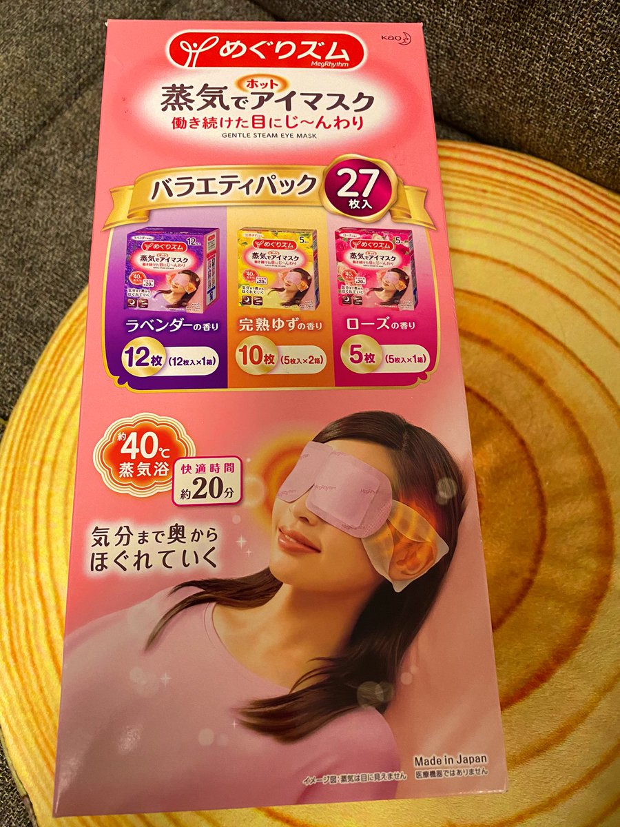 マスク 眠く なる