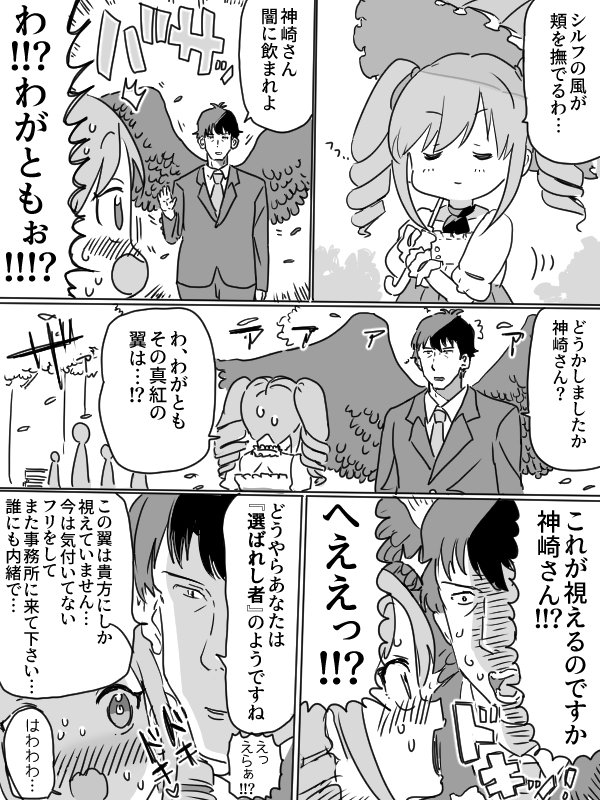 明日は休みじゃない https://t.co/Kq3lLGr0t1