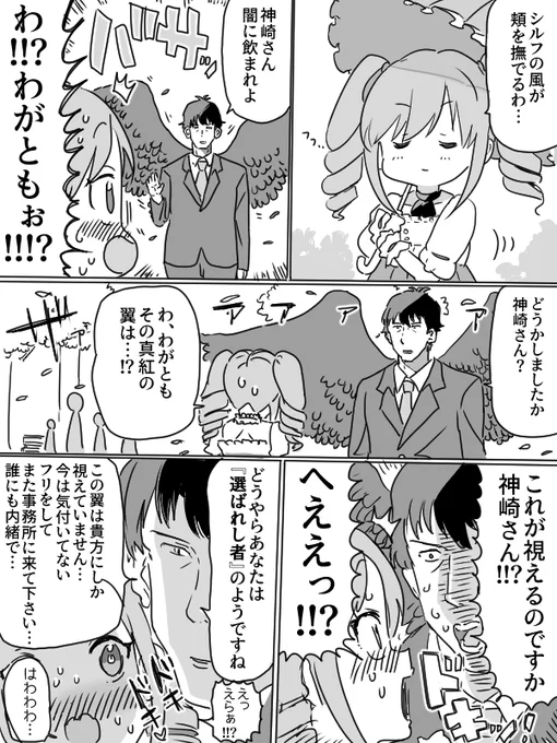 明日は休みじゃない https://t.co/Kq3lLGr0t1