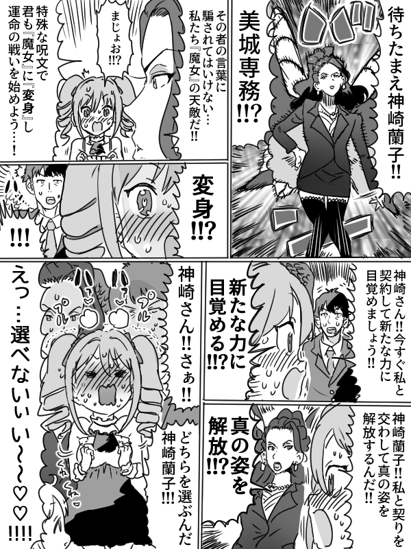 明日は休みじゃない https://t.co/Kq3lLGr0t1