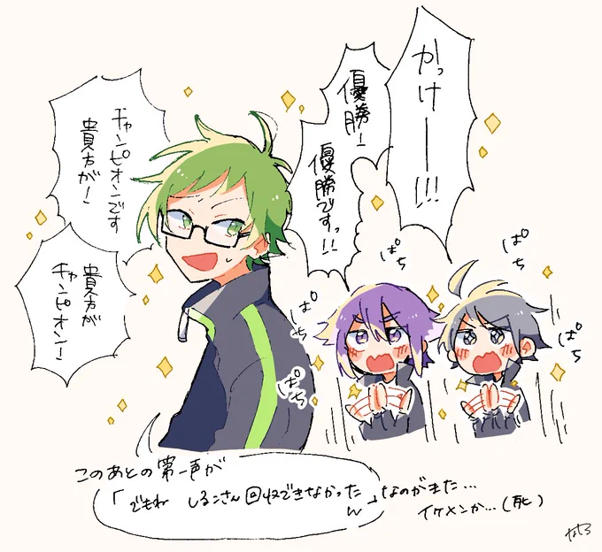 ※擬人化 同じ絵ですみません折角塗ったので再びタグおじゃまします #bintrollFA 