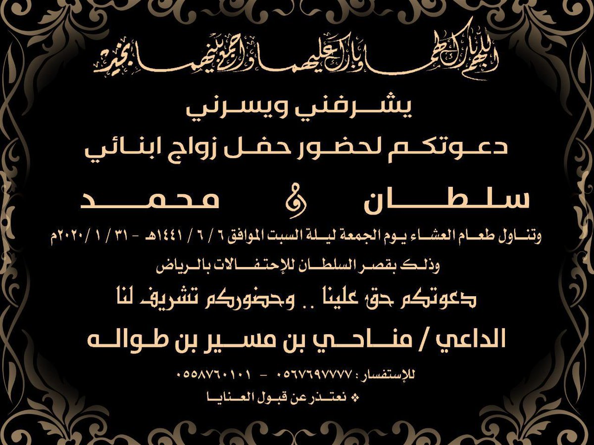 Areue5's tweet photo. #عسكري_يطلب_يد_العون    ياأهل الخير والطيب بنت بلدكم تنخاكم بعد الله فرحوني بطلعت ابوي المسجون لاتخلونه 💔  وهو العائل الوحيد لي  بعد الله فزعتكم لي ساهموا ولو بلقليل لسداد الدين اللهم من ساهم ولو بلقليل او اعاد التغريدة فأسعده سعادة تعجب منها أهل السموات والأرض😭 https://t.co/0fMhaOTyVO