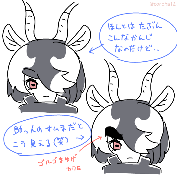 (伝われ) 
#けもフレ3 #けものフレンズ 