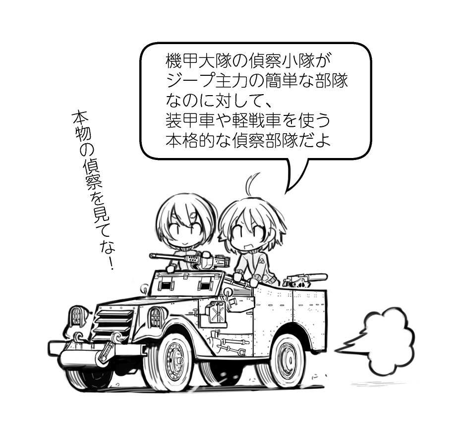 進捗。ちょっと手直し 