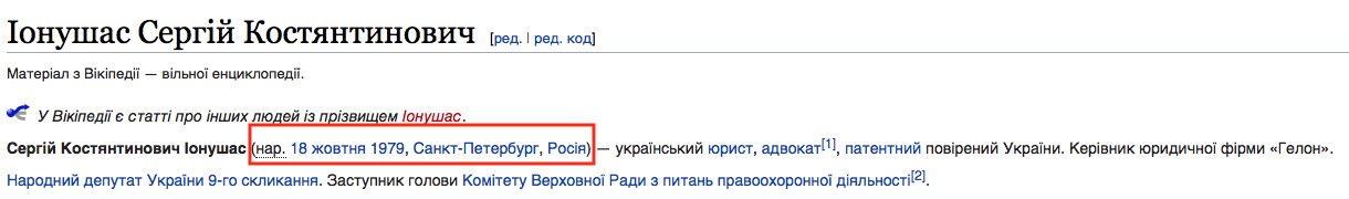 Повернення Криму - мій пріоритет як міністра закордонних справ, - Кулеба - Цензор.НЕТ 1362