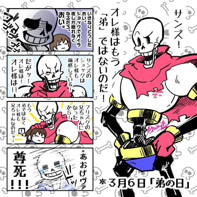 Sans を含むマンガ一覧 ツイコミ 仮