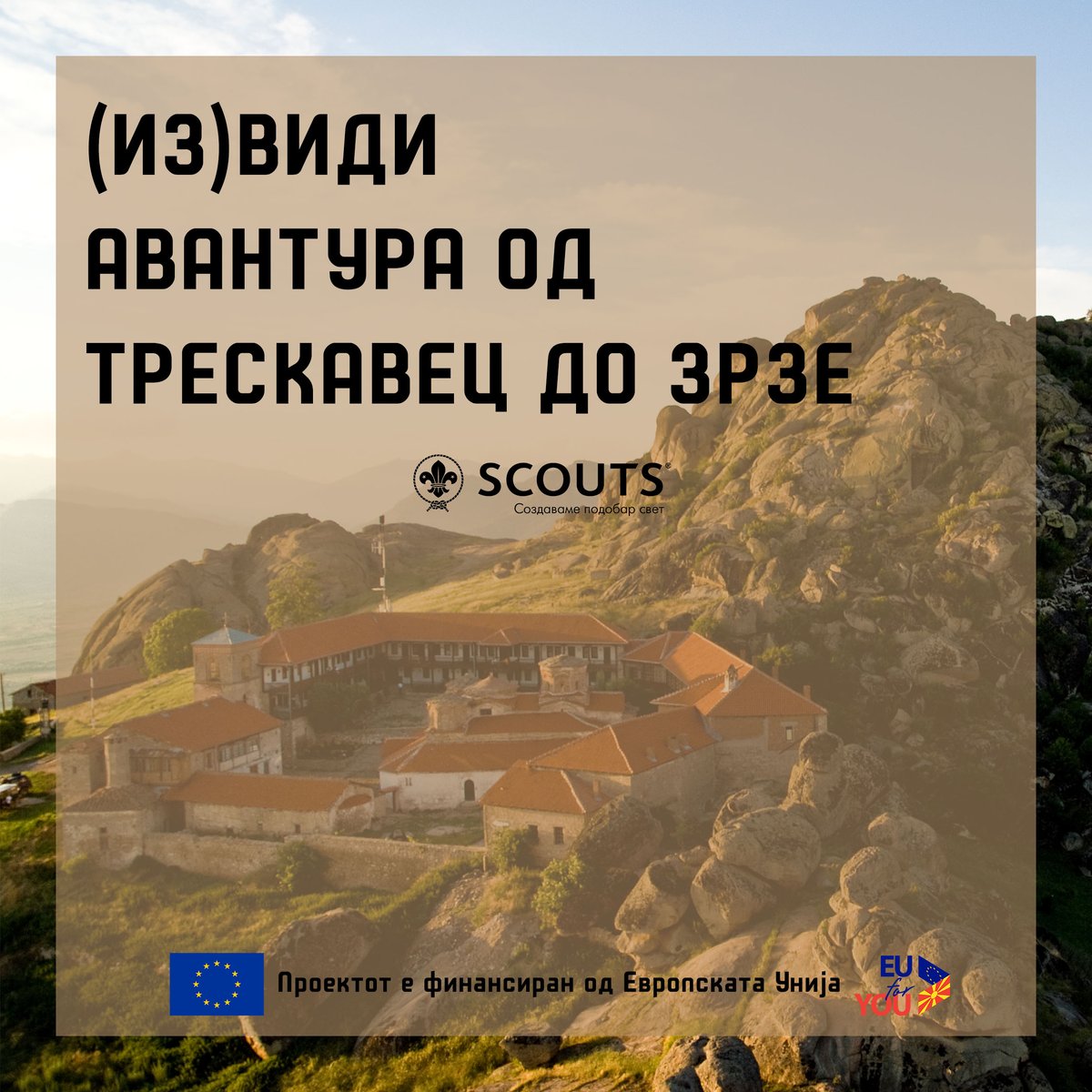 ScoutsMacedonia's tweet photo. ⚡️Од врвот каде громовите удираат многу често до манастирот кој бил разурнуван па граден, ограбуван па возобновуван!⛪️

Прочитајте повеќе ➡️ https://t.co/Ri29658Fvs

#ИзВиди #извидници #Трескавец #Зрзе https://t.co/z4ZLR2wOW8