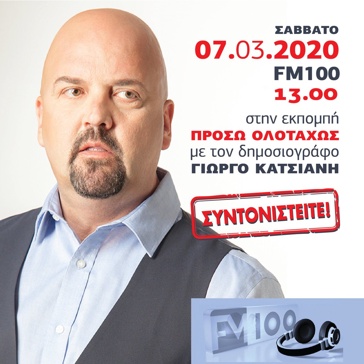 papageorgioul's tweet photo. Join us at https://t.co/x4Ck2TsjQH tomorrow at 13.30 EET.

https://t.co/Tyq9HFmu2D

#entranet, #entrepreneurship, #startups, #startupsbook, #startupstories https://t.co/TWo4yzZPpq