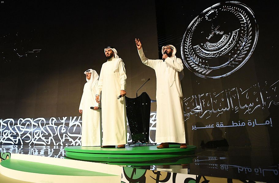 واس العام tweet media