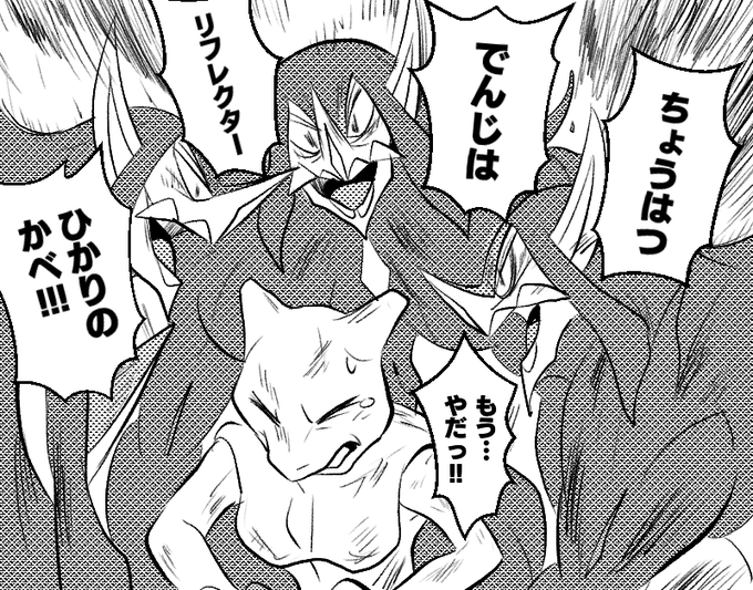 ポケモン タグが付いているマンガ一覧 266ページ ツイコミ 仮 ポケモン タグが付いているマンガ一覧 266ページ ツイコミ 仮