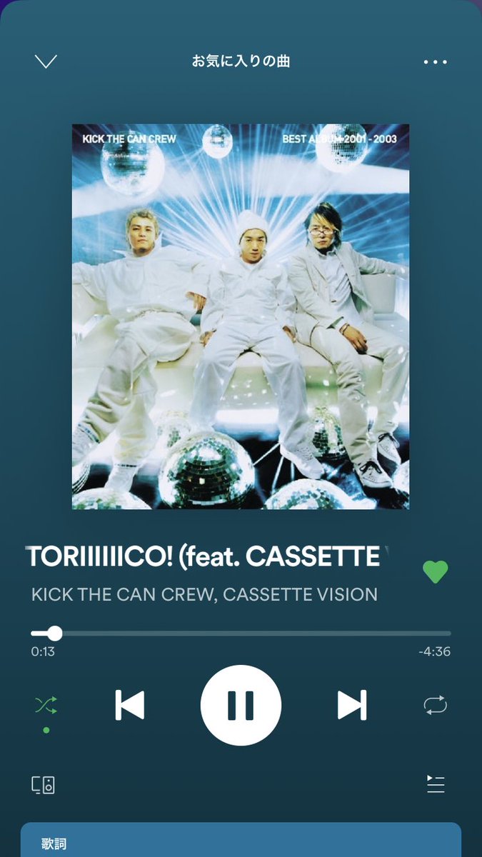 KOFAS71197253's tweet photo. こんなん懐かしさの極みやで
#TORIIIIIICO!
#kickthecancrew
#spotify https://t.co/rKpg5LwVkK