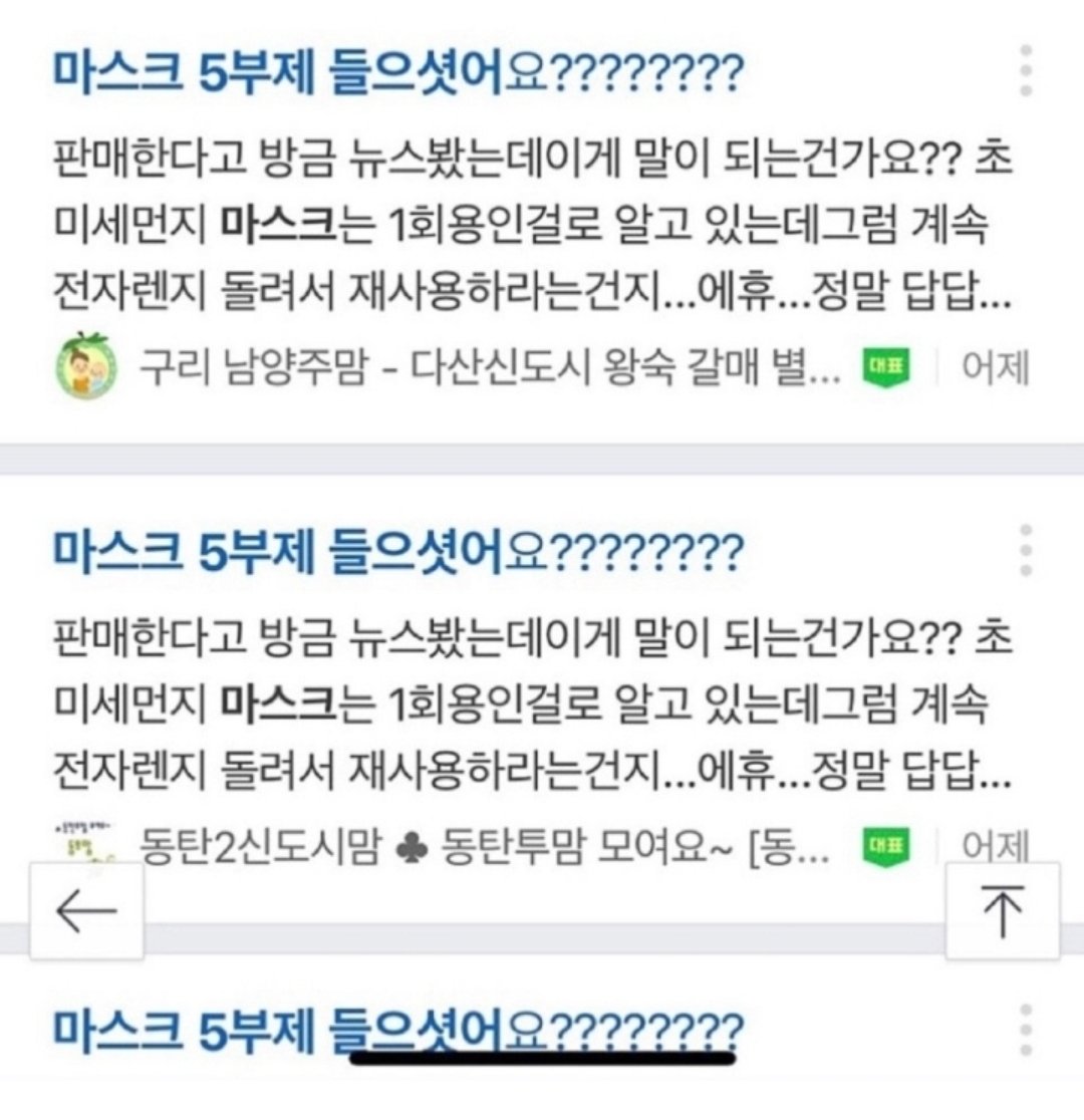 eoqkr1205 tweet picture