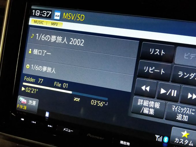 ここへ到着する 16の夢旅人02 Mp3 壁紙新しい囲碁 ここへ到着する 16の夢旅人02 Mp3 壁紙新しい囲碁
