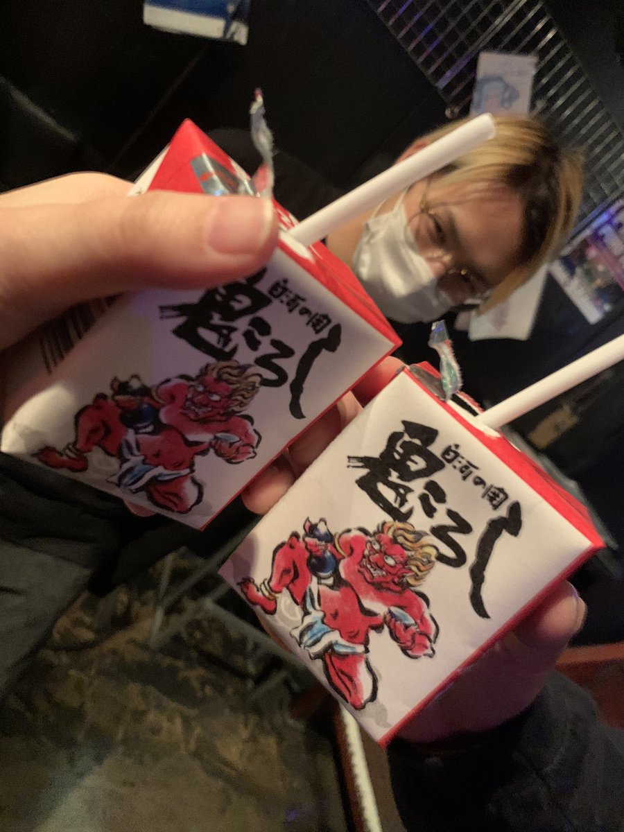 鬼ころし対策本部 Sake Onikoro Twitter