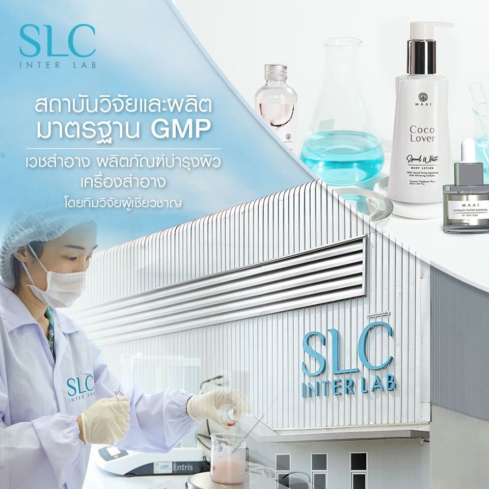 WellthTogether's tweet photo. Wellth🍃 SLC Inter Lab ✨สร้างความเชื่อมั่นด้วยมาตรฐานสากล GMP พร้อมด้วยเทคโนโลยีล้ำสมัย ✨🏆

เพื่อสร้างนวัตกรรมความงามระดับโลกให้คนรุ่นใหม่ไว้วางใจในสินค้าเวชสำอางค์ทุกชิ้น 🍃🌈

รวมถึงผลิตภัณฑ์เสริมอาหารที่ทำให้คุณมั่นใจได้ในความปลอดภัย และให้ผลลัพธ์เป็นที่น่าพอใจสำหรับทุกคน.. https://t.co/TFD6WTg2ST