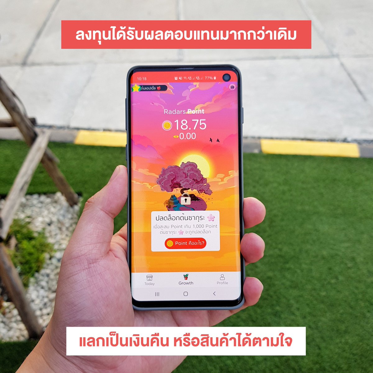 punpromotion's tweet photo. 🥳 เวลาจะช้อปออนไลน์ อย่าลืมนึกถึง #RadarsPoint ก่อนทุกครั้ง เมื่อช้อปแล้วจะได้ Point นำไปใช้ลงทุนหุ้นบริษัทชั้นนำเพียบสุด แถมยังได้ผลตอบแทนที่งอกเงย เริ่ดเลอมากจริงๆ จ้า

🙋‍♂️ อยากรู้จัก Radars Point ให้มากขึ้น คลิกเลย > https://t.co/wCfVMji6AK

#ปันโปร #ลงทุนง่ายๆไม่ต้องใช้เงิน https://t.co/CdJ9gmrxhE