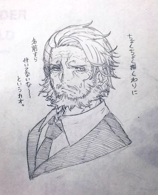 男マス 