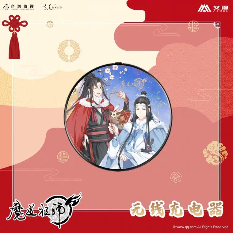 MDZS X AIMON 艾漫WANGXIAN WIRELESS CHARGER LIKE FINALLY A LEGIT REASON TO BRING WANGXIAN TO WORK PLACE (BUT IT DOESN'T SUPPORT MY NOTE 8 PHONE CAN I CREY ) #MDZS  #WangXian  #魔道祖师  #忘羡  https://m.tb.cn/h.VeMfAPe?sm=b6d4b2